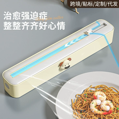 保鲜膜切割器冰箱磁吸式双滑刀厨房可调节烘焙纸锡纸切割器收纳盒 首单减1元 | 保鲜膜切割器榜第1名 ¥ 9 .2 新人价 300+件 退货包运费 3天达 先采后付 回头率59% 揭阳市申和家居用品有限公司 运费: 获取 下单价: 获取 起订量: 获取 发货时间: 获取 年销量: 74 年销售额: ¥259.00 上架时间: 2026-01-18 (