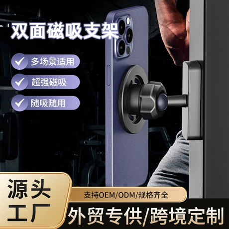 高尔夫球车双面磁吸手机支架私模机械风多功能健身房magsafe支架 首单减3元且免运费 ¥ 34 .8 新人价 1900+件 退货包运费 先采后付 7天无理由 