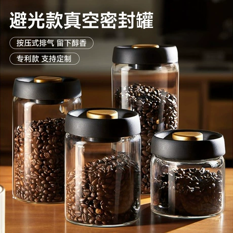 咖啡豆密封罐防潮储物罐抽真空保鲜罐密封罐高硼硅玻璃家用茶叶罐 商机组货：多功能密封储物罐 ¥ 13 1.4万+件 退货包运费 3天达 先采后付 回头率55% 北京雅越科技有限公司 运费: 获取 下单价: 获取 起订量: 获取 发货时间: 获取 年销量: 1067 年销售额: ¥13871.00 上架时间: 2023-12-04 (924天) 开店日