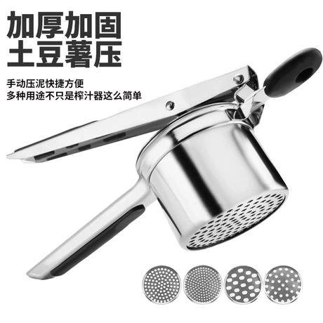 厚款压薯器不锈钢土豆压泥器硅胶手柄马铃薯土豆压 手动压汁器 ¥ 25 .3 新人价 9300+件 退货包运费 先采后付 代发包邮 回头率53% 阳江市江城区金品致五金厂 运费: 获取 下单价: 获取 起订量: 获取 发货时间: 获取 年销量: 3 年销售额: ¥59.40 上架时间: 2023-09-26 (983天) 开店日期: 2022-05-