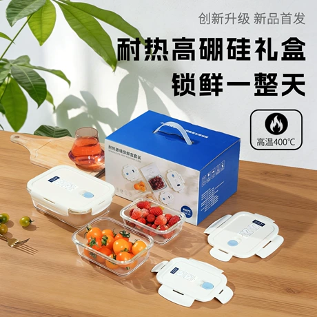 玻璃饭盒可进微波炉长方形保鲜盒家用加热碗专用上班族带饭便当盒 元宝可抵3% ｜ 高硼硅玻璃 ｜ 双层 ｜ 密封 ¥ 29 .9 已售100+件 退货包运费 先采后付 回头率49% 济宁市恒元惠通日用品有限公司 运费: 获取 下单价: 获取 起订量: 获取 发货时间: 获取 年销量: 100件 年销售额: ¥2990.00 上架时间: 2026-04-