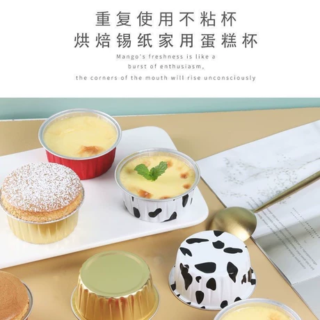 8435圆形125ML铝箔蛋糕雪媚娘食品级耐高温西点纸杯蛋糕杯马芬 铝箔 ¥ 489 .9 退货包运费 后天达 先采后付 回头率62% 广州鑫达铝箔制品有限公司 运费: 获取 下单价: 获取 起订量: 获取 发货时间: 获取 年销量: - 年销售额: - 上架时间: 2026-01-19 (136天) 开店日期: - 综合服务分: - 产品ID: