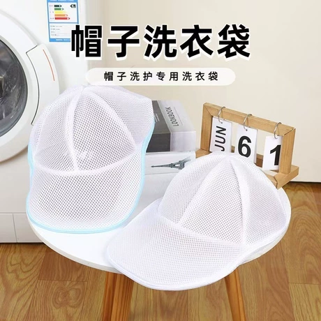 虾皮跨境爆款洗帽器家居用品洗衣配件防变形帽子保护架牢固Hat 首单减1元 ¥ 7 .75 新人价 400+件 退货包运费 先采后付 回头率62% 义乌市纬燃电子商务商行 运费: 获取 下单价: 获取 起订量: 获取 发货时间: 获取 年销量: - 年销售额: - 上架时间: 2026-04-30 (36天) 开店日期: - 综合服务分: - 产品I