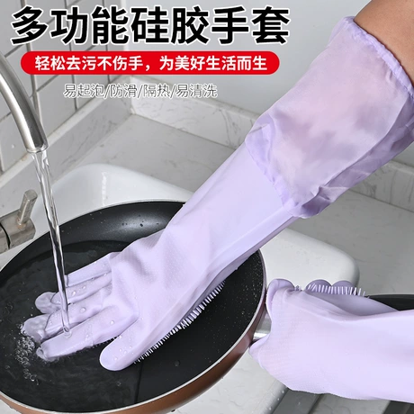 多功能魔术硅胶洗碗手套家用加长加绒厨房洗碗神器耐高温烘焙手套 首单减1元 ¥ 14 .5 新人价 已售1400+件 退货包运费 明天达 先采后付 广州市数佰科技有限公司 运费: 获取 下单价: 获取 起订量: 获取 发货时间: 获取 年销量: 1400件 年销售额: ¥20300.00 上架时间: 2023-02-27 (1194天) 开店日期: