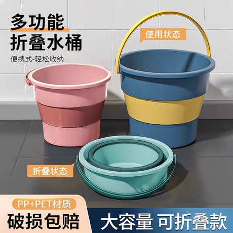 折叠水桶户外钓鱼桶大小号车载旅行洗车桶家用便携式加厚塑料手提 品类店铺 TOP1 ¥ 6 .15 新人价 全网9400+件 退货包运费 官方物流 代发包邮 回头率48% 义乌市亿穆供应链有限公司 运费: 获取 下单价: 获取 起订量: 获取 发货时间: 获取 年销量: - 年销售额: - 上架时间: - 开店日期: - 综合服务分: - 产品ID: