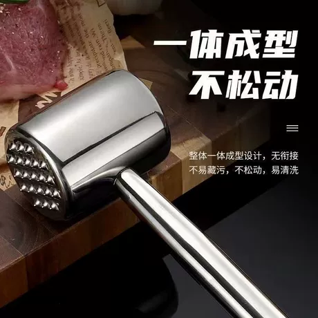 食品级304不锈钢捶肉器松肉锤牛扒嫩肉锤敲肉锤304不锈钢 ¥ 8 .18 新人价 全网1.1万+件 退货包运费 后天达 先采后付 回头率33% 潮州市潮安区彩塘镇乐勤不锈钢制品厂 运费: 获取 下单价: 获取 起订量: 获取 发货时间: 获取 年销量: 45 年销售额: ¥413.10 上架时间: 2026-04-12 (65天) 开店日期: -