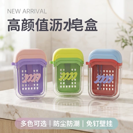 户外便携肥皂收纳盒密封沥水旅行香皂盒迷你带盖收纳盒 首单减1元且免运费 ¥ 1 .6 全网600+件 退货包运费 先采后付 回头率36% 惠州市逸旷峰驰户外用品有限公司 运费: 获取 下单价: 获取 起订量: 获取 发货时间: 获取 年销量: 511 年销售额: ¥1022.00 上架时间: 2026-04-10 (71天) 开店日期: - 综合服