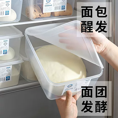 面团发酵盒面包吐司醒发盒厨房密封盒家用食品级不沾底冰箱保鲜盒 商机组货：多功能冰箱收纳 ¥ 5 .3 新人价 100+件 退货包运费 后天达 先采后付 回头率43% 义乌市享秋日用百货有限公司 运费: 获取 下单价: 获取 起订量: 获取 发货时间: 获取 年销量: 89 年销售额: ¥444.11 上架时间: 2026-04-21 (56天) 开