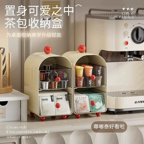 茶包收纳盒抽屉式桌面咖啡角办公茶水间餐桌零食小杂物台面置物盒 品类店铺 TOP9 ｜ 比下游低26% ｜ 比下游同款低26% ¥ 9 .9 全网800+件 退货包运费 先采后付 7天无理由 回头率39% 义乌市明枢供应链服务有限公司 运费: 获取 下单价: 获取 起订量: 获取 发货时间: 获取 年销量: 13 年销售额: ¥128.70 上架时间: