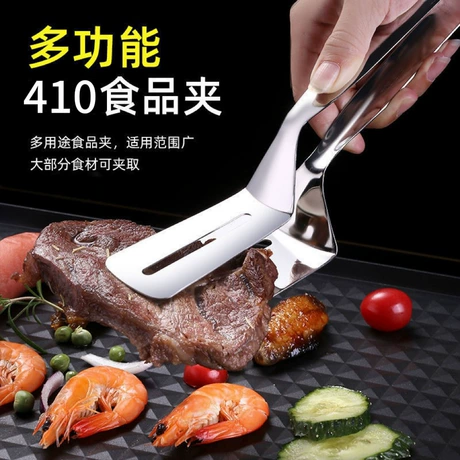 410不锈钢牛排夹煎铲夹子厨房面包食物夹煎鱼铲夹烧烤夹子烤鱼夹 ¥ 1 .1 已售10万+件 退货包运费 先采后付 回头率57% 揭阳市揭东区磐东豪固五金厂 运费: 获取 下单价: 获取 起订量: 获取 发货时间: 获取 年销量: 100000件 年销售额: ¥110000.00 上架时间: 2025-04-25 (421天) 开店日期: 2017