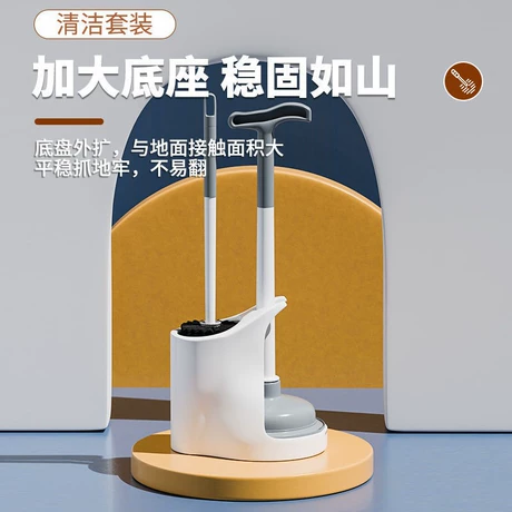 高档新款马桶刷皮吸套装马桶疏通器子二合一家用清洁刷工厂直供 比下游低44% ｜ 比下游同款低44% ¥ 9 .88 新人价 全网7200+件 退货包运费 先采后付 7天无理由 回头率39% 虞城县豫东王塑料制品厂 运费: 获取 下单价: 获取 起订量: 获取 发货时间: 获取 年销量: 316 年销售额: ¥3438.08 上架时间: 2024-04