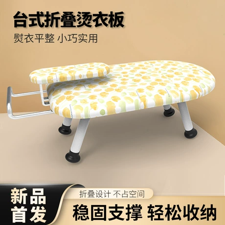 佳圆烫衣板小型熨衣板家用折叠熨斗垫板熨衣服板架烫衣架熨烫烫台 ¥ 19 全网5600+件 退货包运费 先采后付 官方物流 回头率56% 义乌市滨屿贸易有限公司 运费: 获取 下单价: 获取 起订量: 获取 发货时间: 获取 年销量: 86 年销售额: ¥1634.00 上架时间: 2025-07-01 (350天) 开店日期: 2023-04-18
