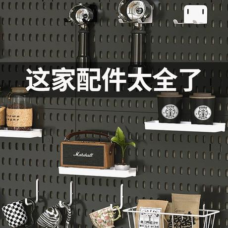 咖啡角吧台洞洞板 壁挂式压粉锤上墙收纳架 手冲壶手柄茶水间挂架 近90天低价 ｜ 置物架洞洞板榜第2名 ¥ 3 .5 100+件 退货包运费 后天达 先采后付 回头率59% 广州骎锋塑料五金有限公司 运费: 获取 下单价: 获取 起订量: 获取 发货时间: 获取 年销量: 67 年销售额: ¥234.50 上架时间: 2025-12-25 (149