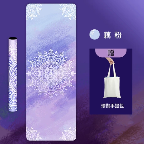 鹿皮绒瑜伽垫铺巾1.5薄款防滑便携吸汗携折叠毯子天然橡胶瑜伽垫 瑜伽铺巾榜第9名 ¥ 38 新人价 全网4800+件 退货包运费 代发包邮 7天无理由 回头率4
