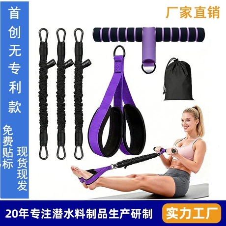 多功能脚蹬拉力器女士开背仰卧起坐辅助套装家用美腿练背拉力绳 ¥ 17 100+件 退货包运费 先采后付 官方物流 回头率64% 东莞市佰晟运动用品有限公司 运费