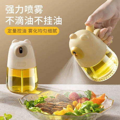 【原创】萌熊玻璃喷油壶厨房家用空气炸锅喷油瓶食用油喷雾瓶雾化 首单减1元 ¥ 3 .75 新人价 1300+件 退货包运费 先采后付 代发包邮 回头率56% 义乌市星禾家居用品有限公司