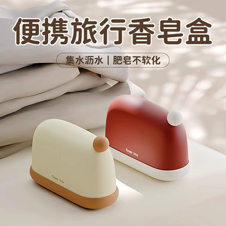 家用肥皂盒旅行便携式香皂盒浴室带盖密封沥水学生宿舍香皂收纳盒 元宝可抵1% ¥ 3 .25 全网4300+件 退货包运费 先采后付 回头率48% 义乌市易顺日用百货有限公司 运费: 获取 下单价: 获取 起订量: 获取 发货时间: 获取 年销量: - 年销售额: - 上架时间: - 开店日期: - 综合服务分: - 产品ID: 99040682502