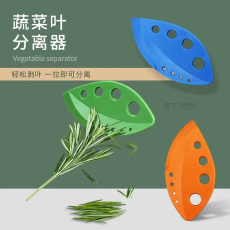 蔬菜分离器香草枸杞菜叶剥离器 抽枝器 拔叶神器迷迭香剥叶器现货 首单减2元 ¥ 0 .55 新人价 退货包运费 先采后付 回头率66% 阳江市江城区庖丁五金塑料制品厂 运费: 获取 下单价: 获取 起订量: 获取 发货时间: 获取 年销量: - 年销售额: - 上架时间: 2022-10-24 (1331天) 开店日期: 2014-06-29 (