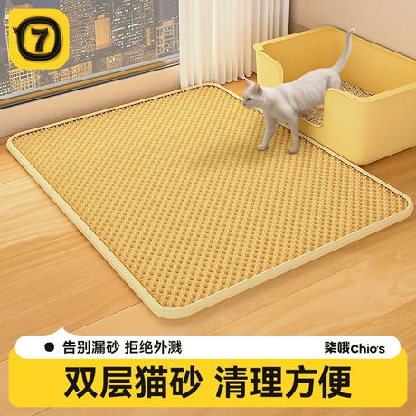 eva猫砂垫防带出猫砂过滤防外溅防脏猫砂盆宠物垫双层猫狗垫子 近90天低价 | 商机组货:猫窝猫笼垫 ¥ 8 新人价 3.5万+件 退货包运费 后天达 先采后付