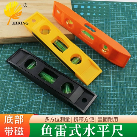 带磁性鱼雷尺 6寸鱼雷水平尺 测量水平尺平衡尺 水平仪测量工具 水平尺热卖榜 TOP8 ¥ 1 .24 1.0万+件 退货包运费 先采后付 回头率55% 惠州市