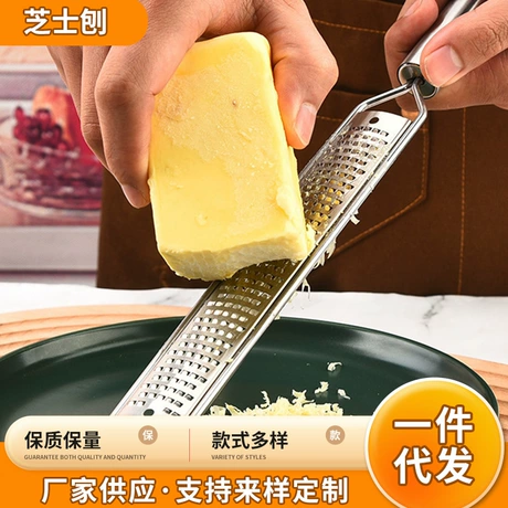柠檬皮屑刨芝士刨丝器神器干酪刨刀奶酪擦丝器刨屑器擦皮器芝士刀 商机组货：厨房切丝神器 ¥ 5 .5 500+件 退货包运费 先采后付 7天无理由 回头率44% 揭阳市揭东区月城镇林家祯电子商务经营部 运费: 获取 下单价: 获取 起订量: 获取 发货时间: 获取 年销量: 86 年销售额: ¥473.00 上架时间: 2024-08-13 (661