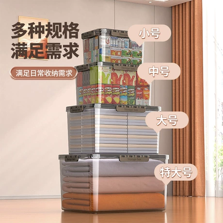 透明收纳箱家用大容量衣物储物盒带盖整理箱厨房零食收纳盒可叠加 ¥ 11 .81 限时价 10+件 退货包运费 后天达 先采后付 回头率52% 台州黄岩云上曈日用品有限公司 运费: 获取 下单价: 获取 起订量: 获取 发货时间: 获取 年销量: 1 年销售额: ¥11.81 上架时间: 2026-05-07 (29天) 开店日期: - 综合服务分: