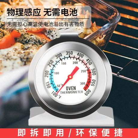 烤箱温度计 指针式温度计 可直接放入烤箱使用 摄氏度烘焙工具 ¥ 3 .8 新人价 100+件 退货包运费 先采后付 代发包邮 回头率49% 惠州市一直麦厨房设备有限公司 运费: 获取 下单价: 获取 起订量: 获取 发货时间: 获取 年销量: 6 年销售额: ¥24.00 上架时间: 2022-06-24 (1453天) 开店日期: 2022-0