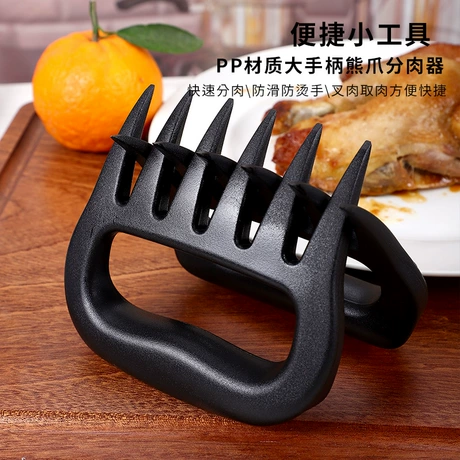 熊爪分肉器 烤肉撕肉爪 防烫熊爪撕肉器 烧烤松肉器撕肉分割器 ¥ 1 .68 5800+件 退货包运费 后天达 先采后付 回头率51% 阳江市新鑫工贸有限公司 运费: 获取 下单价: 获取 起订量: 获取 发货时间: 获取 年销量: 300 年销售额: ¥504.00 上架时间: 2023-03-09 (1195天) 开店日期: 2023-02-0