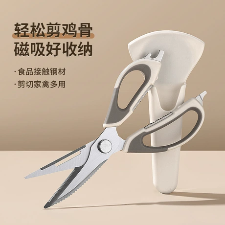 佰利金剪刀厨房专用多功能不锈钢强力鸡骨剪家用烤肉剪食物剪子 品类店铺 TOP7 ｜ 商机组货：厨房多功能剪刀 ¥ 5 .85 新人价 9600+件 退货包运费 先采后付 代发包邮 回头率40% 阳江市佰利金工贸有限公司 运费: 获取 下单价: 获取 起订量: 获取 发货时间: 获取 年销量: 570 年销售额: ¥1368.00 上架时间: 2024