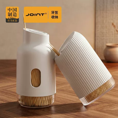 轻奢牙签盒家用高档个性创意牙签筒牙签罐牙签桶牙线盒棉签收纳盒 牙签罐榜第5名 ¥ 2 .36 新人价 10万+件 退货包运费 先采后付 代发包邮 回头率72% 浙江乔恩特工业产品设计有限公司 运费: 获取 下单价: 获取 起订量: 获取 发货时间: 获取 年销量: - 年销售额: - 上架时间: - 开店日期: - 综合服务分: - 产品ID: 68
