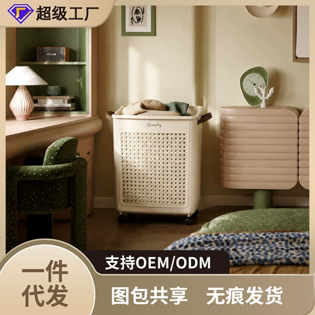 可折叠带轮脏衣篮家用仿藤编镂空衣服收纳筐大容量浴室移动洗衣篮 元宝可抵1% ¥ 32 .9 新人价 退货包运费 后天达 先采后付 临海市王丰塑业有限公司 运费: 获取 下单价: 获取 起订量: 获取 发货时间: 获取 年销量: - 年销售额: - 上架时间: 2026-05-31 (16天) 开店日期: - 综合服务分: 4.0 产品ID: 105