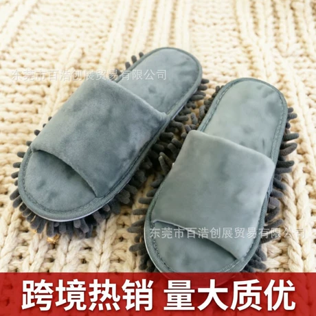 懒人擦地拖鞋家用木地板清洁拖鞋套可拆卸雪尼尔拖鞋男女通用 ¥ 11 新人价 10+件 退货包运费 先采后付 7天无理由 回头率38% 东莞市百浩创展贸易有限公司 运费: 获取 下单价: 获取 起订量: 获取 发货时间: 获取 年销量: - 年销售额: - 上架时间: 2026-04-23 (54天) 开店日期: - 综合服务分: - 产品ID: 1