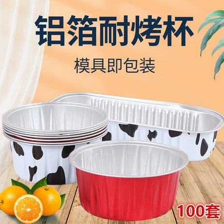 烘焙铝箔蛋糕杯带盖烤碗锡纸布丁杯慕斯圆形长方形杯雪媚娘果冻杯 耐高温 ¥ 35 30+件 退货包运费 先采后付 7天无理由 回头率43% 上海阳阳豆豆包装材料有限公司 运费: 获取 下单价: 获取 起订量: 获取 发货时间: 获取 年销量: - 年销售额: - 上架时间: 2022-09-21 (1352天) 开店日期: 2016-09-07 (