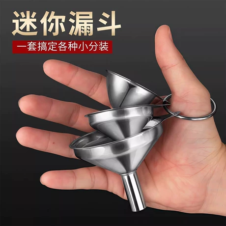 迷你漏斗套装家用小口径不锈钢漏斗打酒器厨房倒油液体金属分装器 ¥ 4 .59 新人价 全网3000+件 退货包运费 先采后付 官方物流 回头率44% 义乌市振贸供应链管理有限公司 运费: 获取 下单价: 获取 起订量: 获取 发货时间: 获取 年销量: 34 年销售额: ¥190.06 上架时间: 2026-03-23 (74天) 开店日期: -