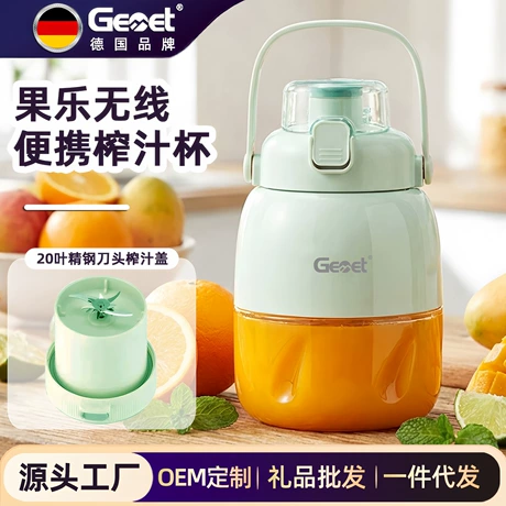 德国品牌Gemet榨汁机便携式充电小型果汁杯学生家用多功能榨汁杯 ¥ 26 3500+件 退货包运费 先采后付 7天无理由 回头率38% 中山市宝之选电器有限公司 运费: 获取 下单价: 获取 起订量: 获取 发货时间: 获取 年销量: 90 年销售额: ¥2340.00 上架时间: 2024-05-03 (763天) 开店日期: 2017-06-