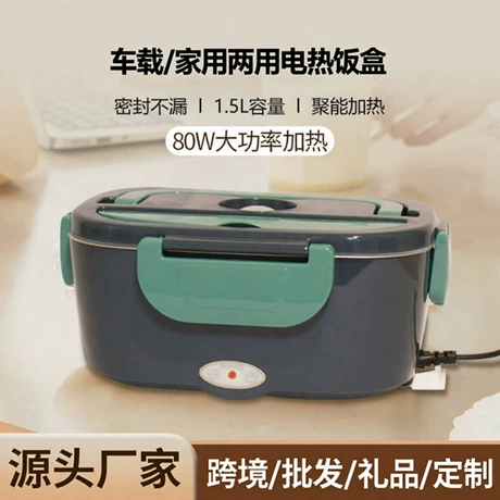 厂家跨境免注水电热饭盒车载家用二合一不锈钢插电加热保温饭盒 ¥ 39 退货包运费 中山市英迪斯电器有限公司 运费: 获取 下单价: 获取 起订量: 获取 发货时间: 获取 年销量: - 年销售额: - 上架时间: - 开店日期: - 综合服务分: - 产品ID: 1056955504736 历史趋势 收起
