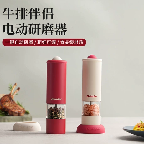 自主设计 电动胡椒研磨器厨房现磨调料海盐胡椒粉磨黑粒花椒研磨 ¥ 34 .5 新人价 1200+件 退货包运费 先采后付 7天无理由 回头率60% 义乌市鹿可电子商务有限公司 运费: 获取 下单价: 获取 起订量: 获取 发货时间: 获取 年销量: 148 年销售额: ¥5402.00 上架时间: 2025-03-07 (466天) 开店日期: 2