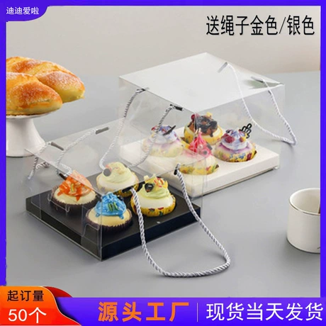 手提透明杯子蛋糕盒24612粒杯子打包 盒马芬蛋糕纸杯盒子烘焙包装 100+同行正在看 ¥ 2 .8 3.1万+件 先采后付 回头率58% 龙港市迪迪爱啦包装有限公司 运费: 获取 下单价: 获取 起订量: 获取 发货时间: 获取 年销量: 3680 年销售额: ¥10304.00 上架时间: 2022-05-24 (1473天) 开店日期: 20