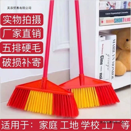 加厚耐用扫把2排硬毛塑料优质批发家用环卫扫帚扫地苕帚单个 首单减1元且免运费 ｜ 近10天低价 ¥ 1 .74 每把¥1.74 全网4100+件 退货包运费 先采后付 官方物流 回头率36% 广州市黄埔区芙添贸易商行 运费: 获取 下单价: 获取 起订量: 获取 发货时间: 获取 年销量: - 年销售额: - 上架时间: 2026-06-10 (6
