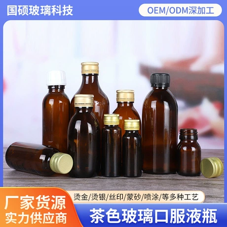 果糖糖浆挤压瓶奶茶店玻璃按压瓶定量果酱分装压嘴泵头食品商用级 304不锈钢 ¥ 12 .26 新人价 20+件 退货包运费 先采后付 义乌市息辙贸易有限公司