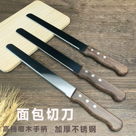 1.5mm檀木柄不锈钢面包刀锯齿刀不掉渣面包三文治法棍欧包切片刀 不锈钢 ｜ 2CR系列钢 ｜ 中性 ¥ 14 .5 新人价 10+件 退货包运费 先采后付 回头率62% 阳江市冰火工贸有限公司 运费: 获取 下单价: 获取 起订量: 获取 发货时间: 获取 年销量: 1 年销售额: ¥15.50 上架时间: 2026-04-13 (64天) 开店