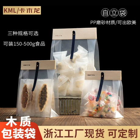 批发零售 可重复使用耐高温特氟龙不沾烤三明治袋 微波炉面包袋 ¥ 1 .4 1700+件 退货包运费 先采后付 官方物流 回头率59% 科力新材料股份有限公司
