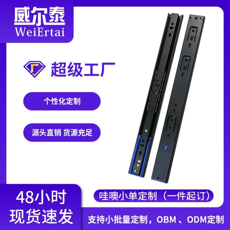 WeiErtai35宽阻尼缓冲抽屉滑轨静音液压导轨钢珠三节轨道侧装滑道 冷轧钢 ¥ 7 .4 1300+件 先采后付 回头率50% 揭阳市佳其五金精密有限公司 运费: 获取 下单价: 获取 起订量: 获取 发货时间: 获取 年销量: - 年销售额: - 上架时间: 2025-09-03 (262天) 开店日期: 2022-05-06 (4.1年)
