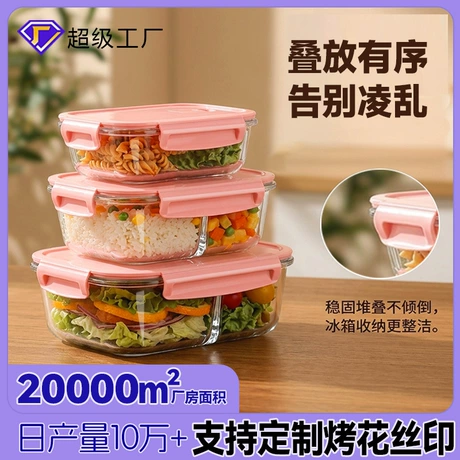 玻璃饭盒可进微波炉加热专用学生餐盒上班带玻璃餐盒高硼硅保鲜盒 近90天低价 ｜ 玻璃 ｜ 单层 ｜ 可微波炉加热 ¥ 2 .6 新人价 400+件 先采后付 回头率51% 徐州汇群家居用品有限公司 运费: 获取 下单价: 获取 起订量: 获取 发货时间: 获取 年销量: 247 年销售额: ¥642.20 上架时间: 2026-03-18 (90天
