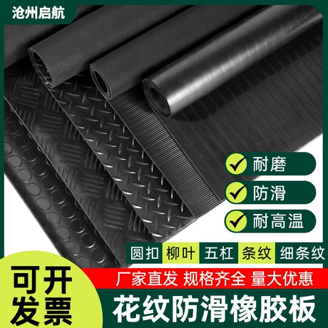 七条纹地垫入户门厨房裁剪防滑批发卷材整卷满铺厂家批发地毯加工 ¥ 17 全网1400+件 退货包运费 先采后付 代发包邮 回头率52% 山东立伟地毯有限公司
