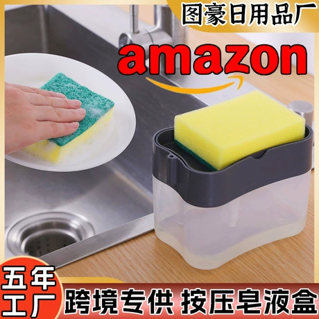 按压器厨房洗碗刷跨境自动加液器手动皂液水槽按压器洗洁精按压器 元宝可抵3% ¥ 1 .8 新人价 全网1700+件 退货包运费 3天达 先采后付 回头率47% 义乌市图豪日用品有限公司 运费: 获取 下单价: 获取 起订量: 获取 发货时间: 获取 年销量: 461 年销售额: ¥1060.30 上架时间: 2025-05-08 (380天) 开店