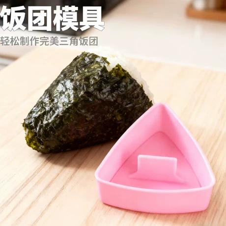 新款三角饭团模具便当紫菜包饭寿司宝宝辅食工具食品级压米饭神器 首单减1元 ¥ 0 .61 新人价 1300+件 退货包运费 后天达 先采后付 回头率65% 义乌市正妍日用品有限公司 运费: 获取 下单价: 获取 起订量: 获取 发货时间: 获取 年销量: 354 年销售额: ¥215.94 上架时间: 2025-11-25 (191天) 开店日期:
