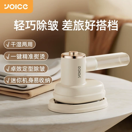 优益手持挂烫机家用除皱电熨斗熨衣神器便携式小型蒸汽熨烫机批发 ¥ 68 新人价 先采后付 回头率33% 中山市优益电器实业有限公司 运费: 获取 下单价: 获取 起订量: 获取 发货时间: 获取 年销量: 2 年销售额: ¥136.00 上架时间: 2026-03-13 (84天) 开店日期: - 综合服务分: - 产品ID: 1029621437