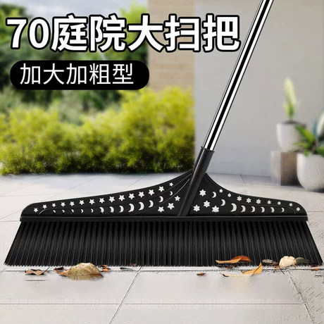 扫把特大号院子笤帚硬毛环卫工厂仓库扫帚室外户外庭院扫地 满5包邮 ¥ 13 .9 每把¥13.9 全网1.1万+件 退货包运费 先采后付 代发包邮 回头率34% 深圳市函秋贸易有限公司 运费: 获取 下单价: 获取 起订量: 获取 发货时间: 获取 年销量: - 年销售额: - 上架时间: 2026-04-28 (49天) 开店日期: - 综合服务