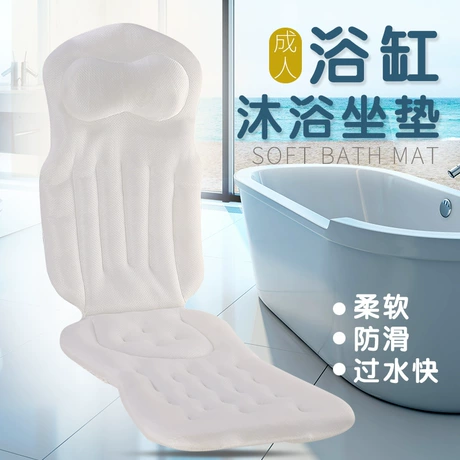 跨境成人全身浴缸靠垫4D网布可水洗可机洗透气浴缸垫泡澡垫 ¥ 71 限时价 已售4600+件 退货包运费 先采后付 7天无理由 芜湖童婷服饰有限公司 运费: 获取 下单价: 获取 起订量: 获取 发货时间: 获取 年销量: 4600件 年销售额: ¥326600.00 上架时间: 2025-05-11 (390天) 开店日期: 2018-10-18